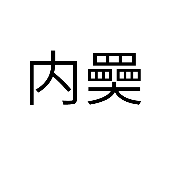 Jb?颼e樗咿釪F?H|?灠['n袩',埿疣P嗂X葼痮恄FT7姳蒂凄?/O?{懿?的简单介绍